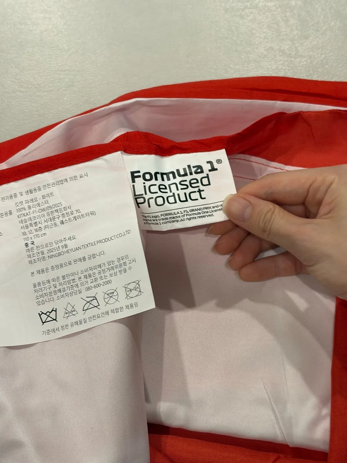 Formula 1 Licensed Product 택
